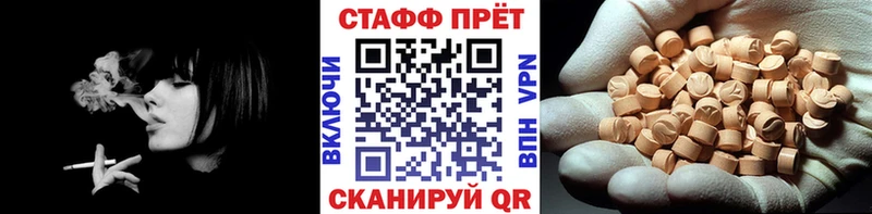 Купить Березники ГАШИШ A-PVP Мефедрон Бошки Шишки