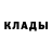 COCAIN Эквадор Sasha Barbash