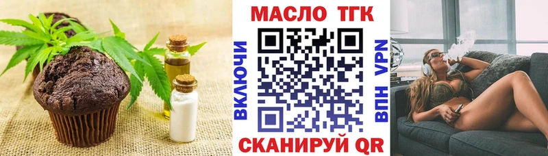 Canna-Cookies конопля  Березники 