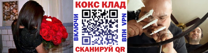 где купить   Березники  Cocaine Боливия 
