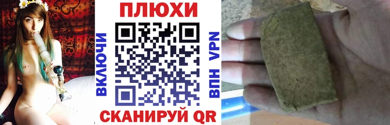 ГАШ индика сатива Березники