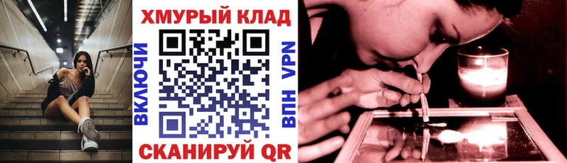 ГЕРОИН Heroin  блэк спрут сайт  Березники  магазин продажи  