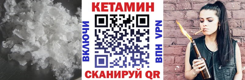 цены наркотик  Березники  КЕТАМИН VHQ 