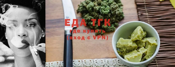 синтетический гашиш Каменск-Шахтинский