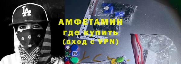 синтетический гашиш Каменск-Шахтинский