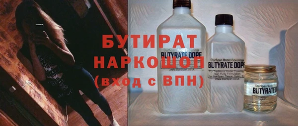 синтетический гашиш Каменск-Шахтинский