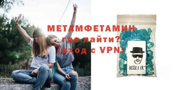 apvp Каменногорск