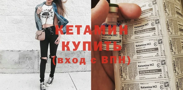 соль курить ск Каменка