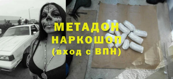 соль курить ск Каменка