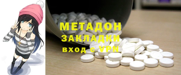 синтетический гашиш Каменск-Шахтинский