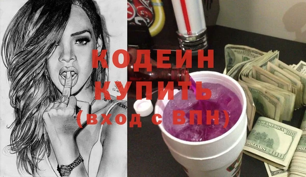 синтетический гашиш Каменск-Шахтинский