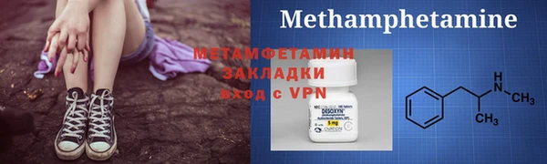 синтетический гашиш Каменск-Шахтинский