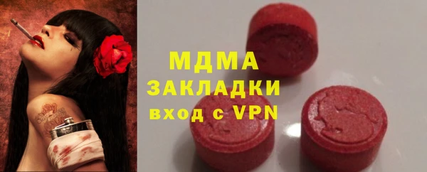 соль курить ск Каменка