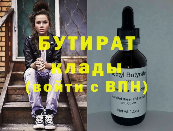 синтетический гашиш Каменск-Шахтинский
