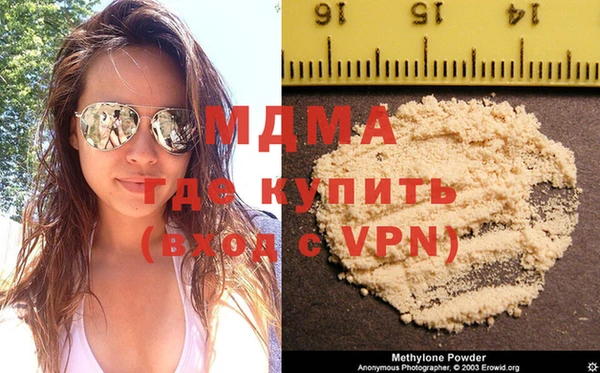 синтетический гашиш Каменск-Шахтинский