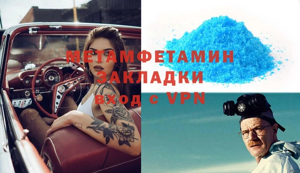 соль курить ск Каменка