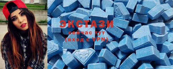 синтетический гашиш Каменск-Шахтинский