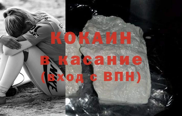 apvp Каменногорск