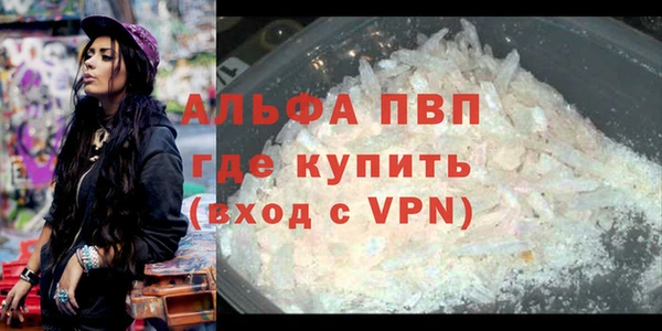 соль курить ск Каменка