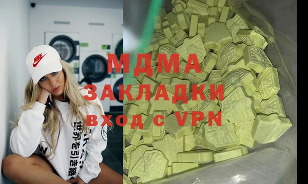 соль курить ск Каменка