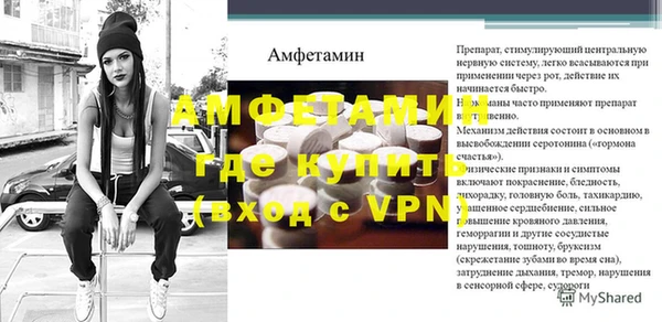 синтетический гашиш Каменск-Шахтинский