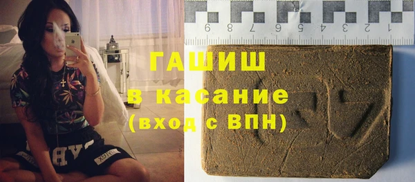 apvp Каменногорск