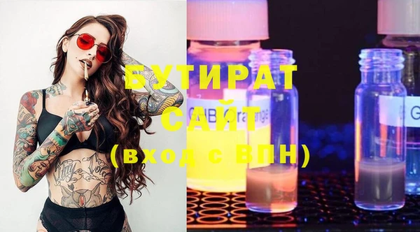 соль курить ск Каменка