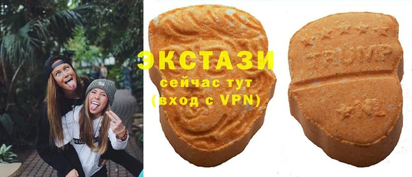соль курить ск Каменка