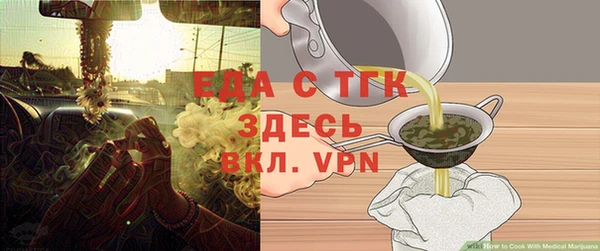 соль курить ск Каменка