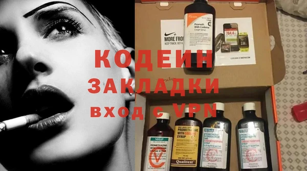 синтетический гашиш Каменск-Шахтинский