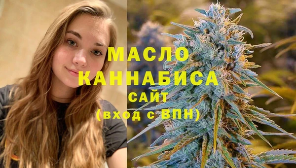 синтетический гашиш Каменск-Шахтинский