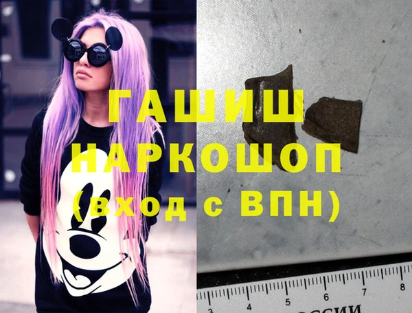apvp Каменногорск