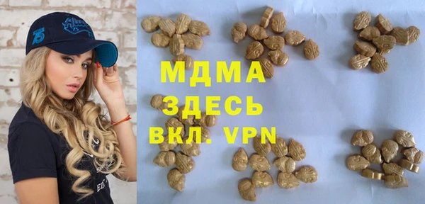 apvp Каменногорск