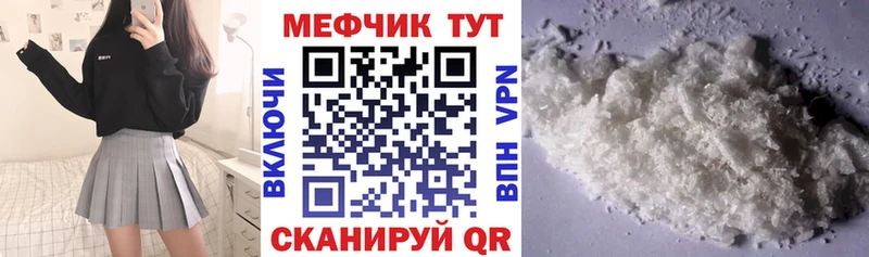 гидра рабочий сайт  Березники  Мефедрон mephedrone 