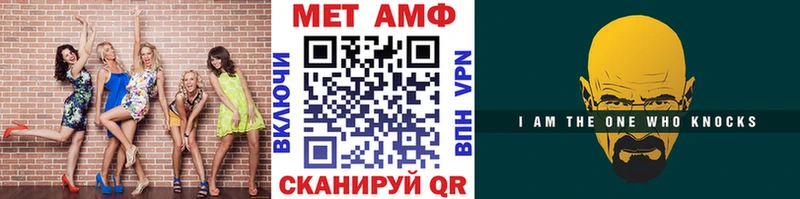 Метамфетамин Декстрометамфетамин 99.9%  Березники 
